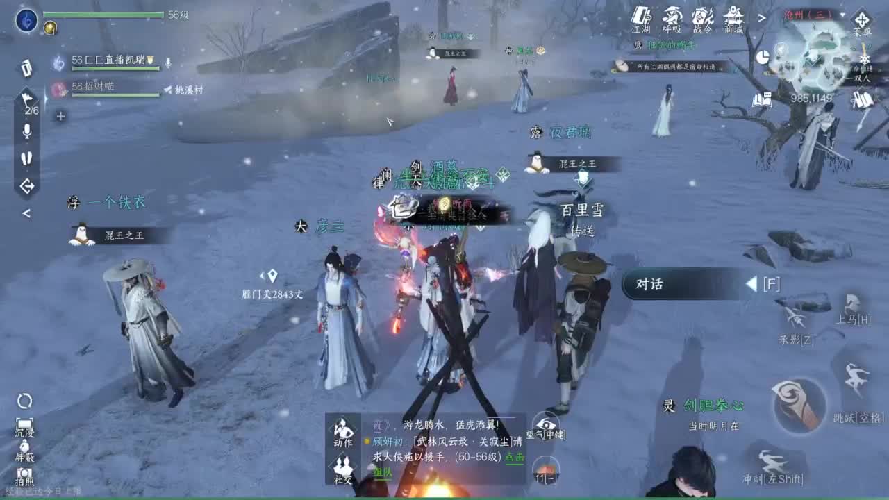1测神相接托管 第3段