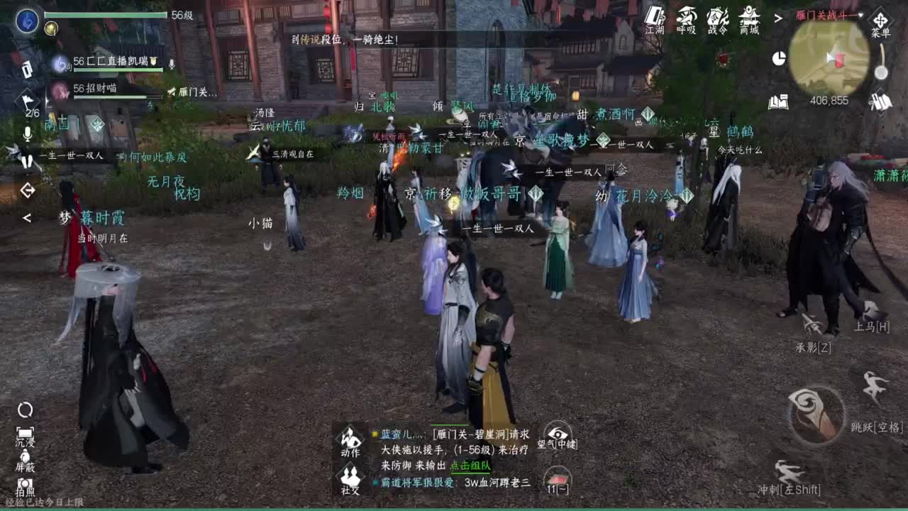 1测神相接托管 第4段