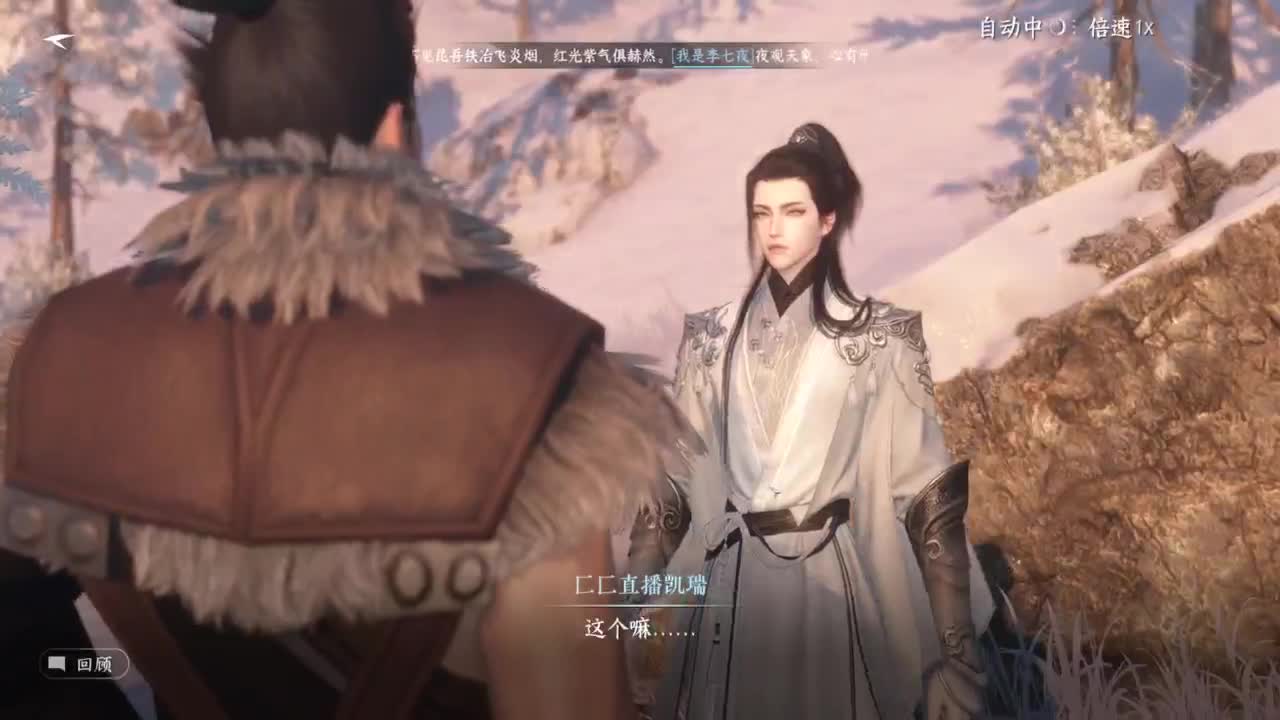 1测神相接托管 第5段