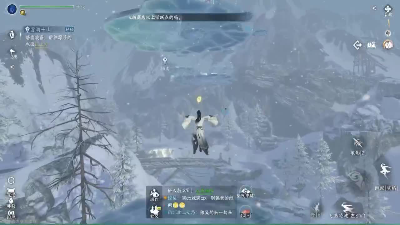 1测神相接托管 第8段