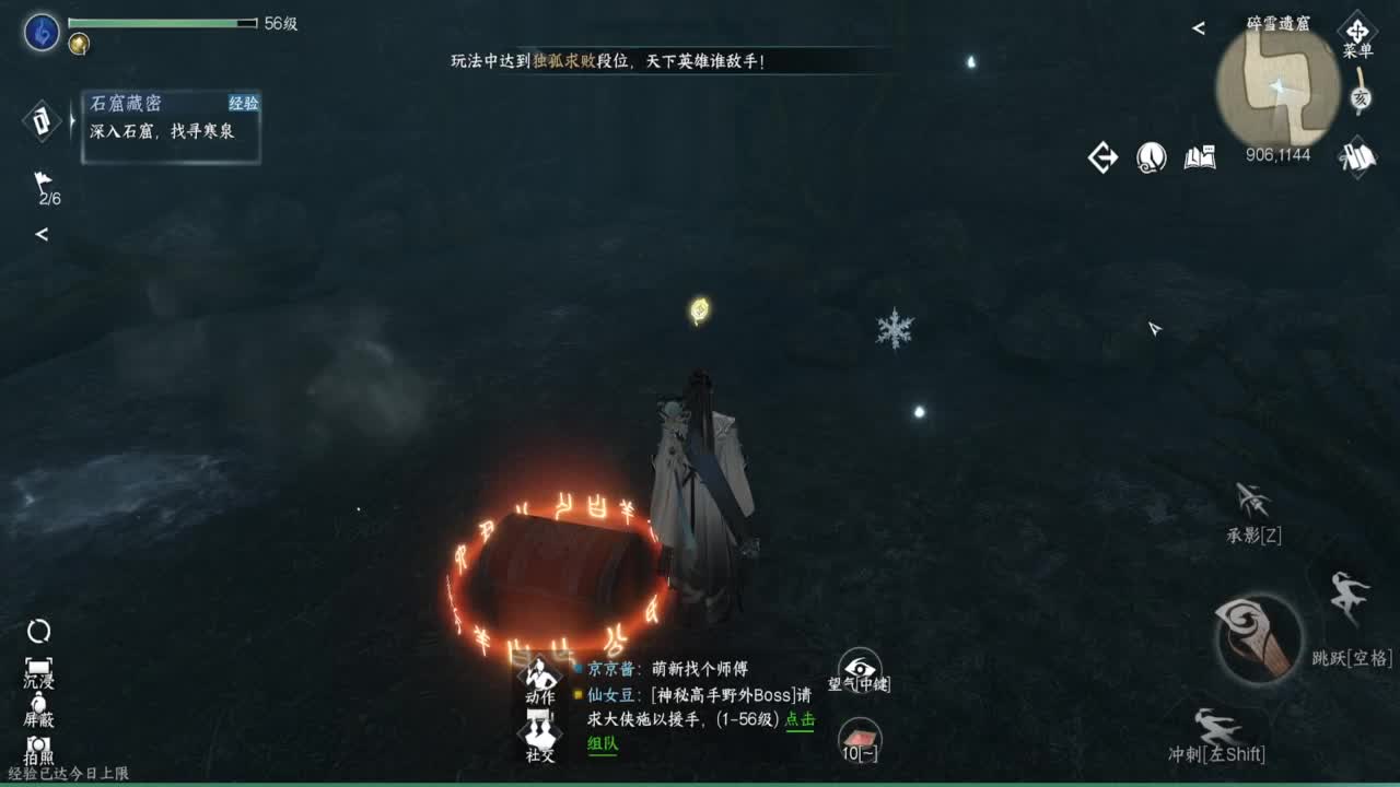 1测神相接托管 第9段