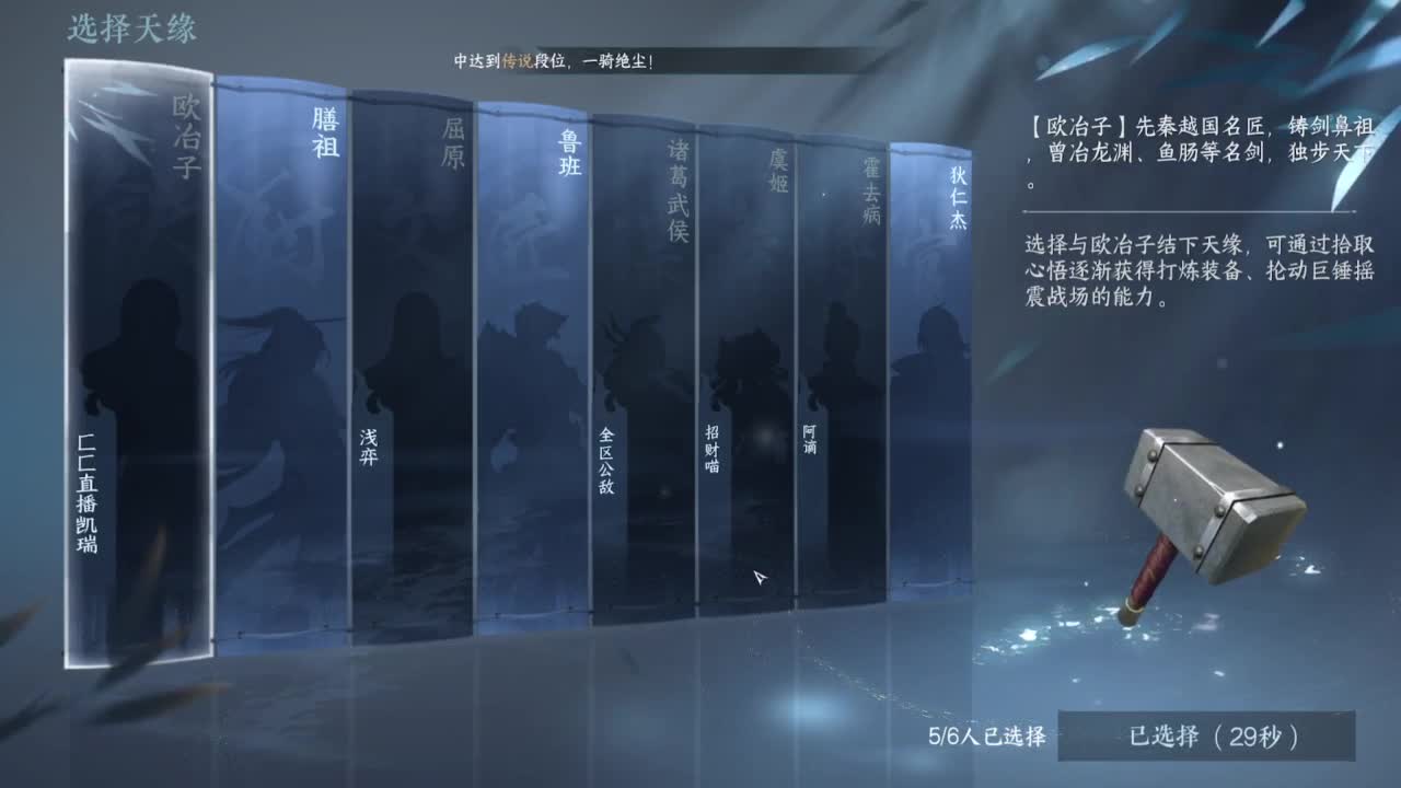 1测神相接托管 第10段