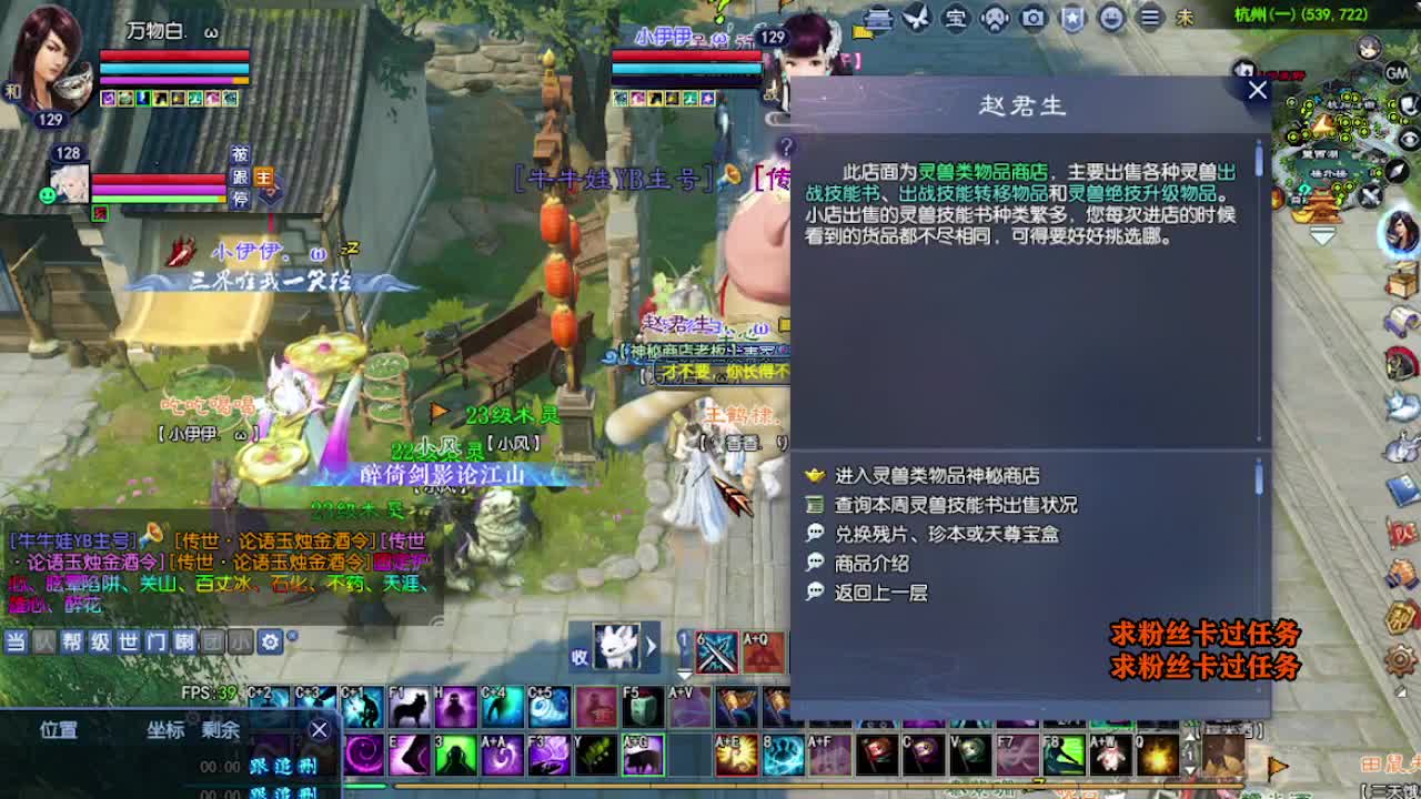 求粉丝卡~~ 第1段