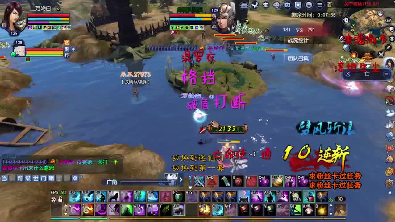 求粉丝卡~~ 第2段