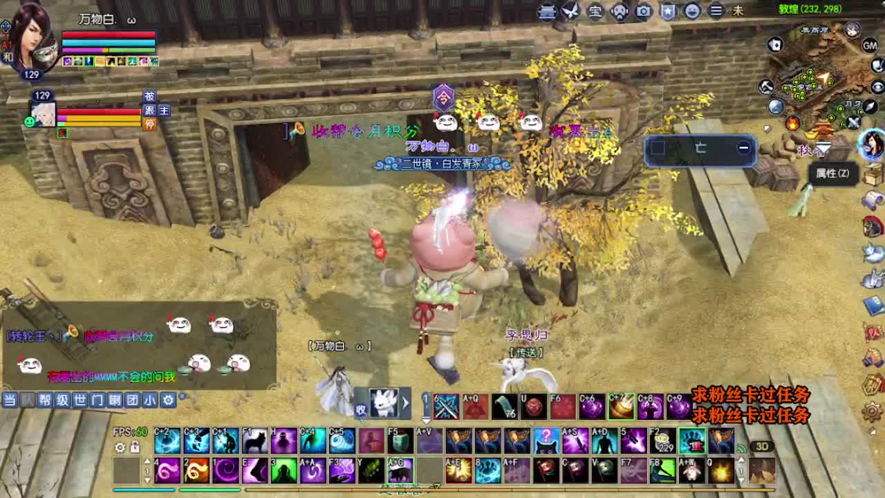 求粉丝卡~~ 第3段