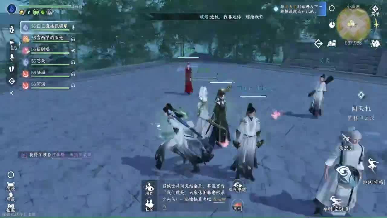 1测神相接托管 第12段