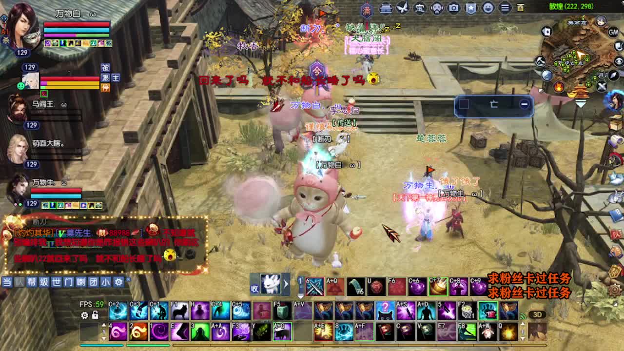 求粉丝卡~~ 第4段