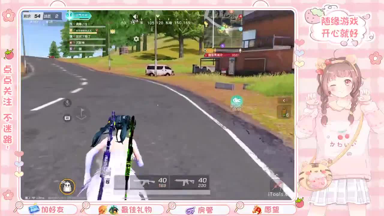 安静 第1段