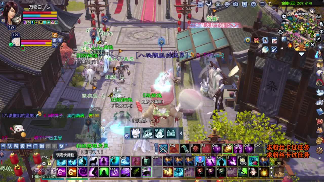 求粉丝卡~~ 第7段