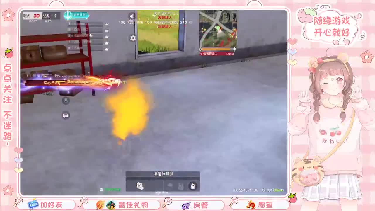 安静 第3段