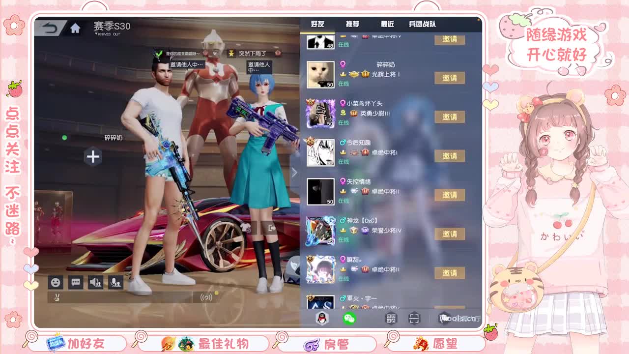 安静 第4段