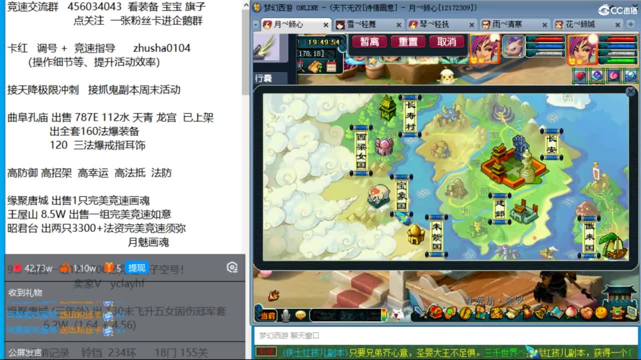 晚上诗情画意超强三法天降冲刺 第1段