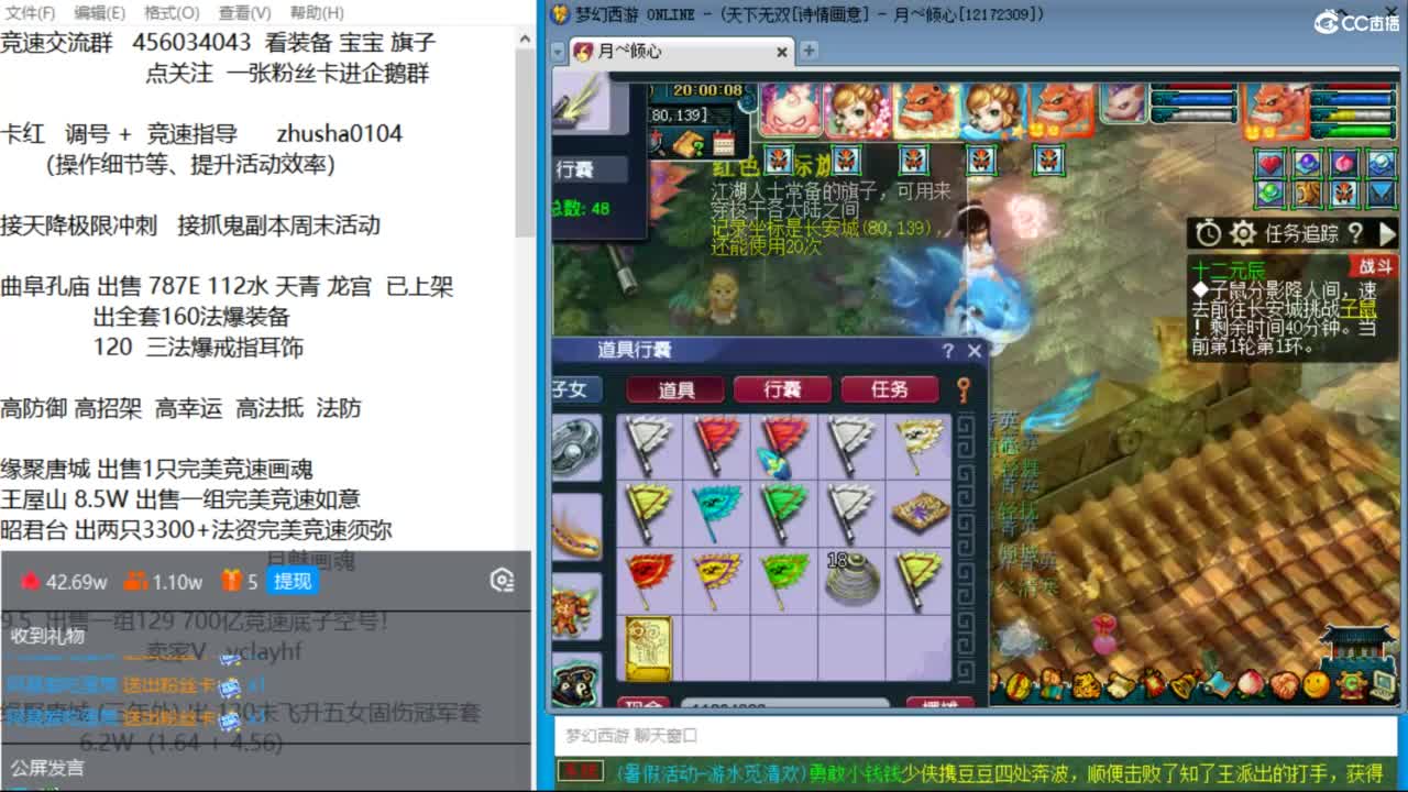 晚上诗情画意超强三法天降冲刺 第2段