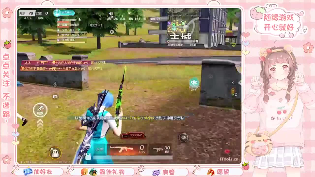 安静 第5段