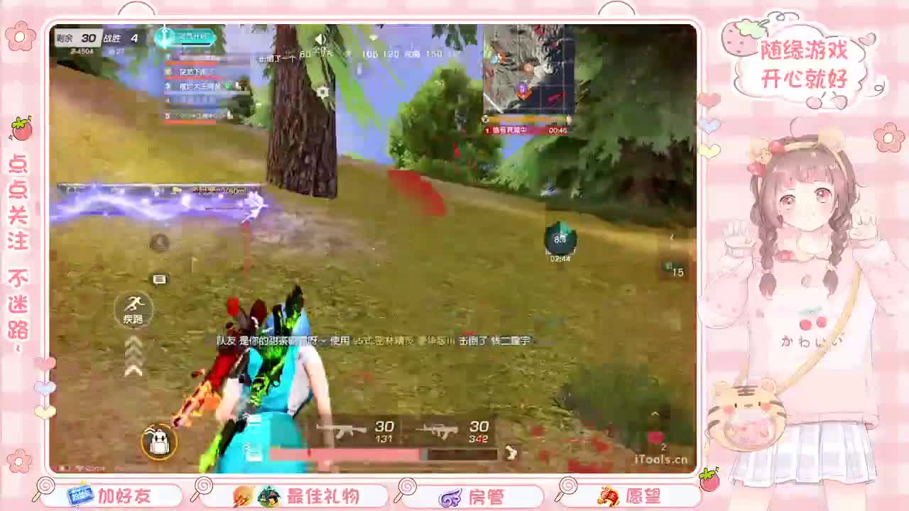安静 第6段