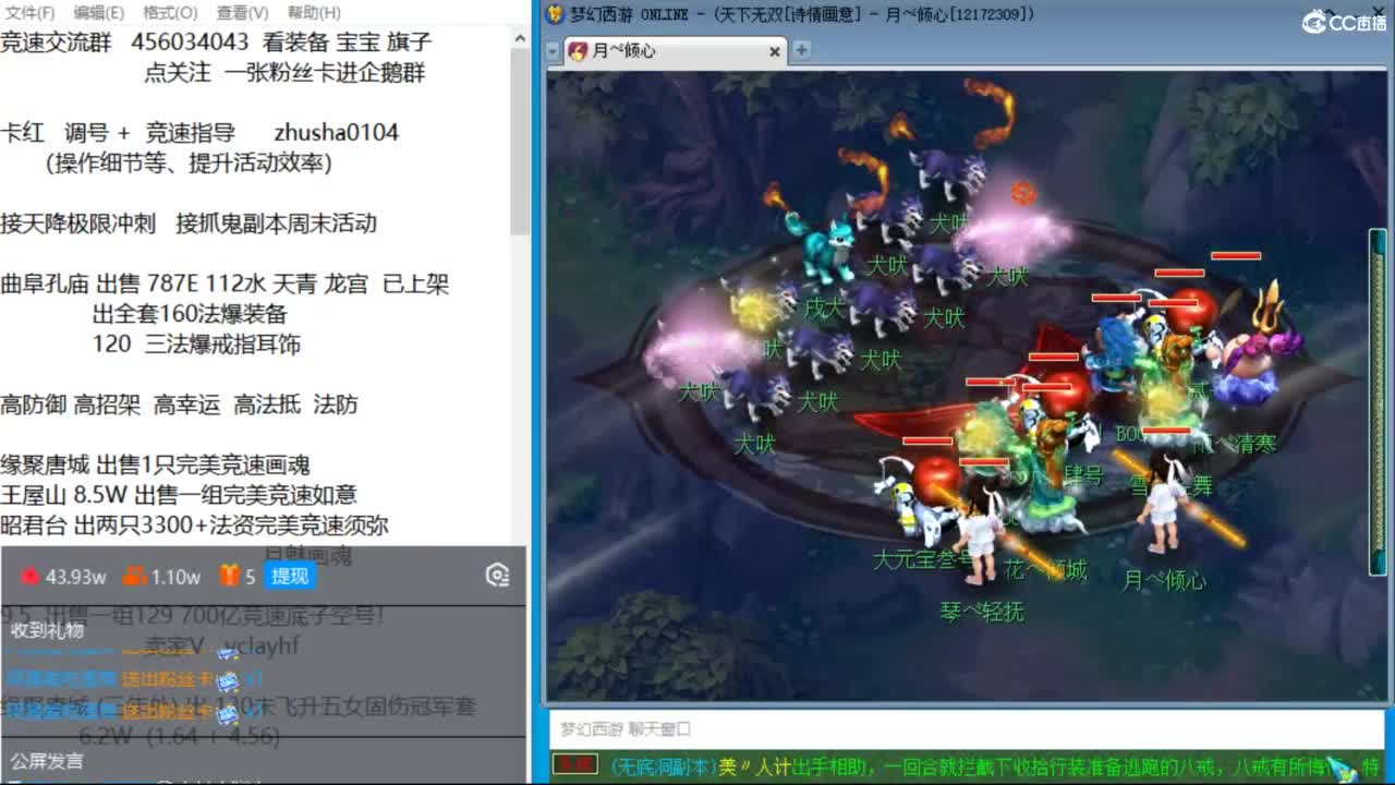 晚上诗情画意超强三法天降冲刺 第4段