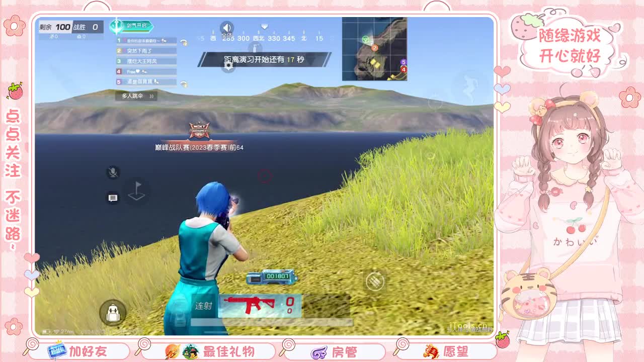 安静 第7段