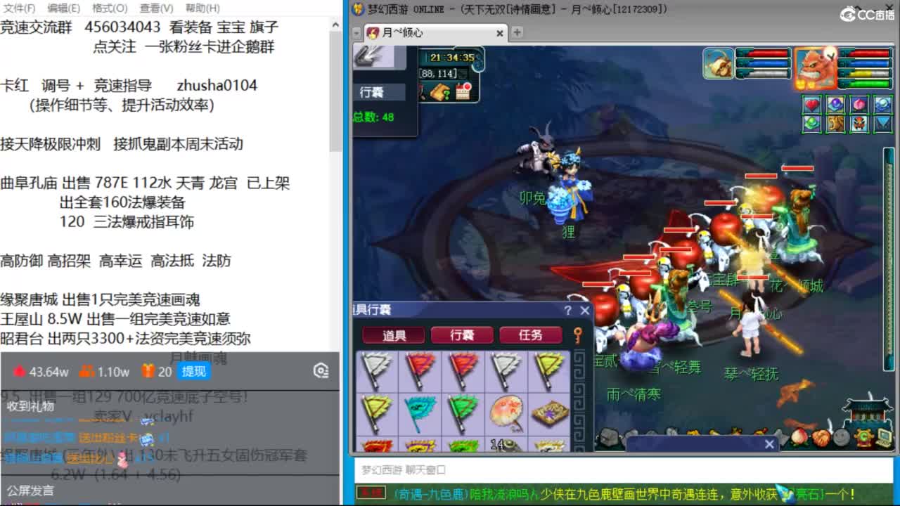 晚上诗情画意超强三法天降冲刺 第5段