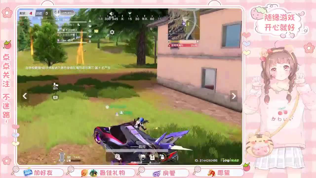 安静 第9段