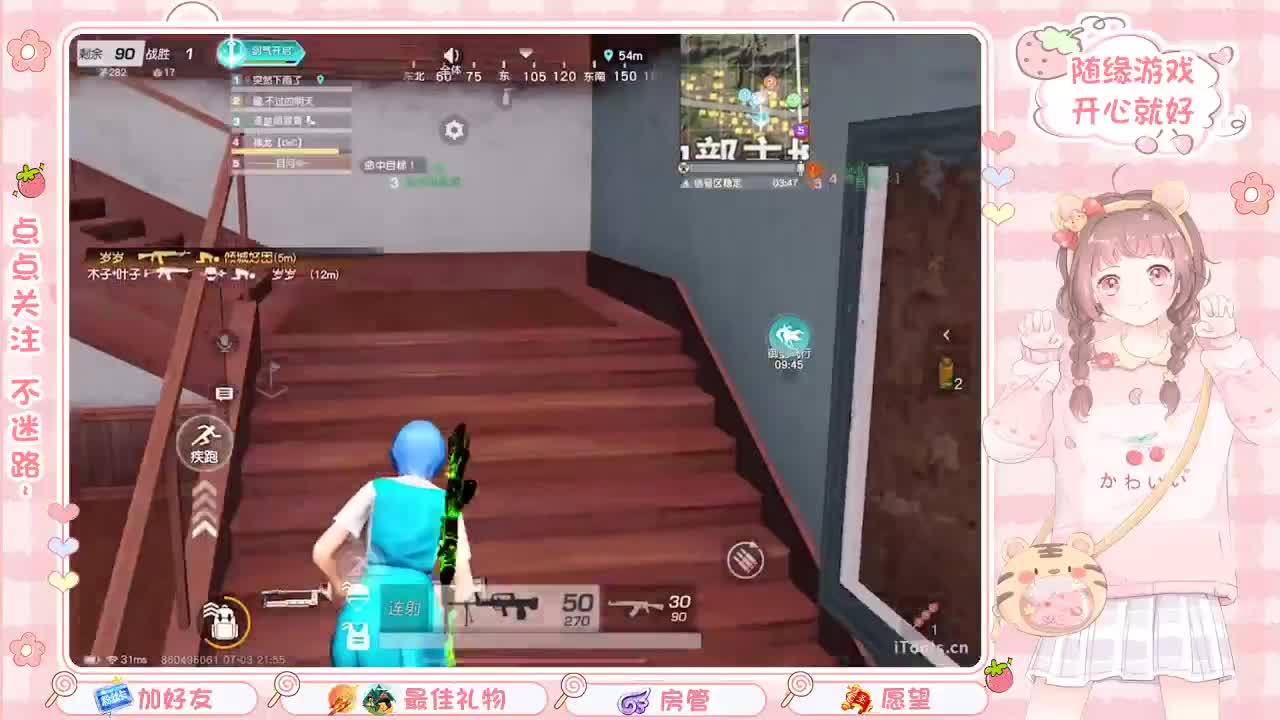 安静 第10段