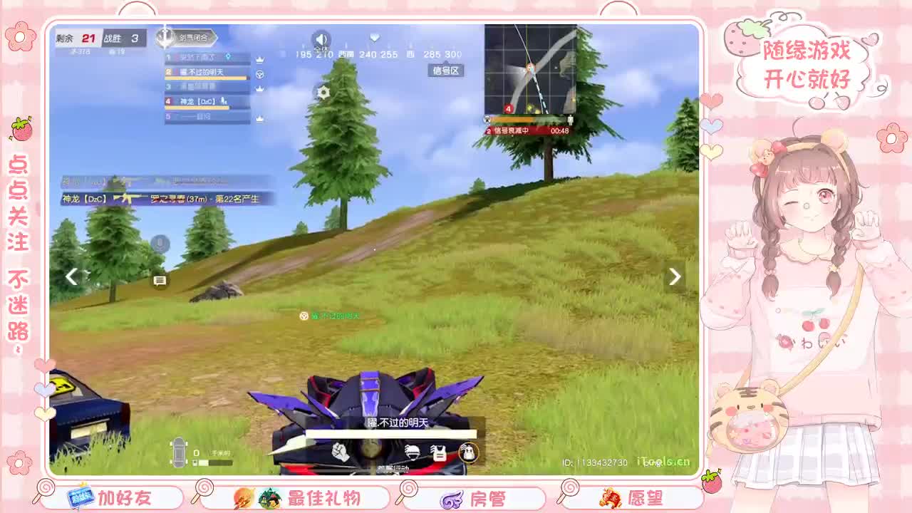 安静 第11段