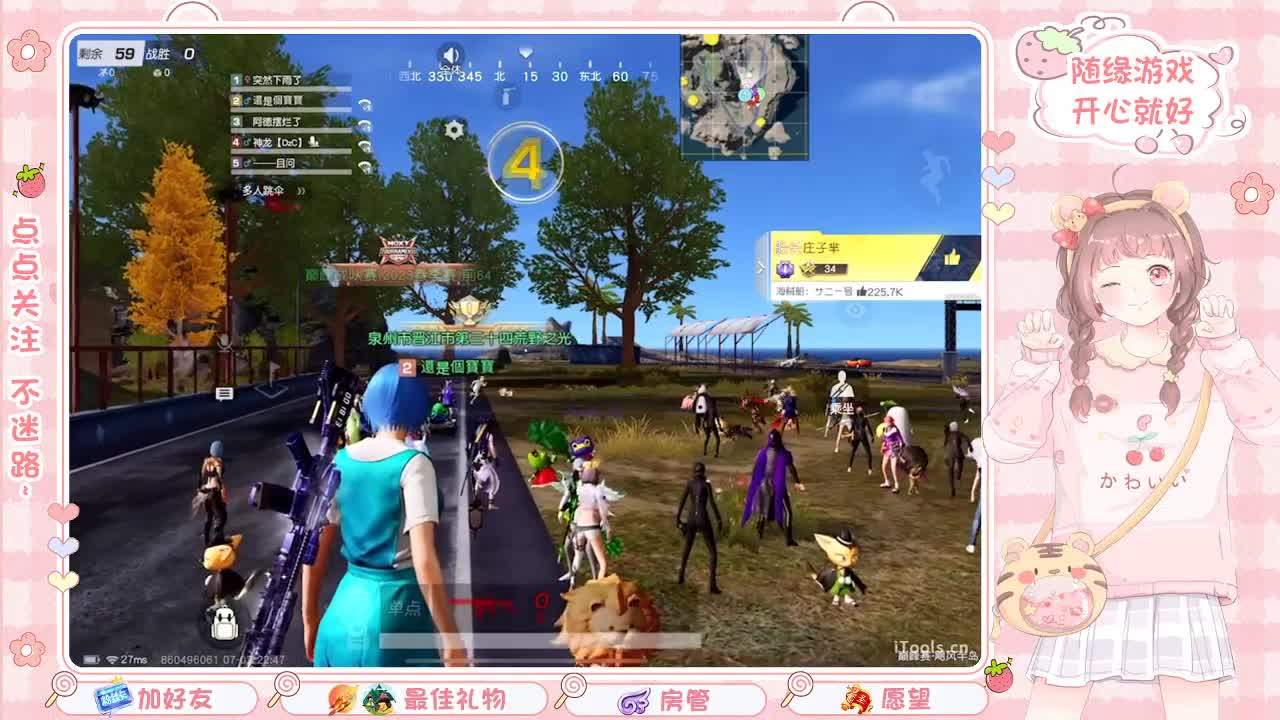 安静 第12段