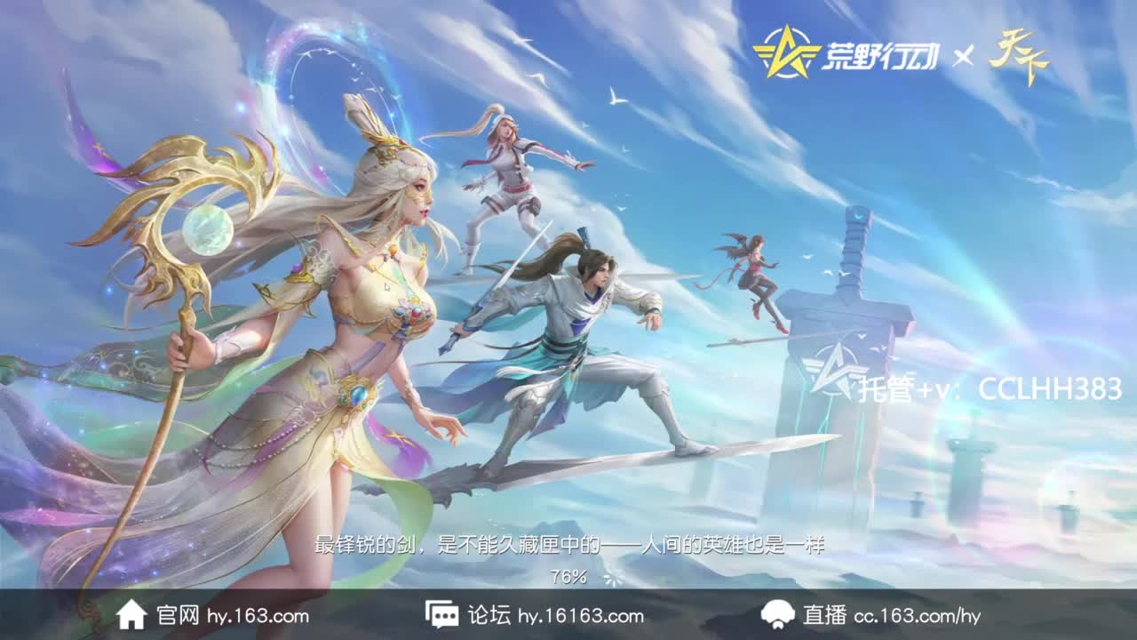 真困啊 第5段