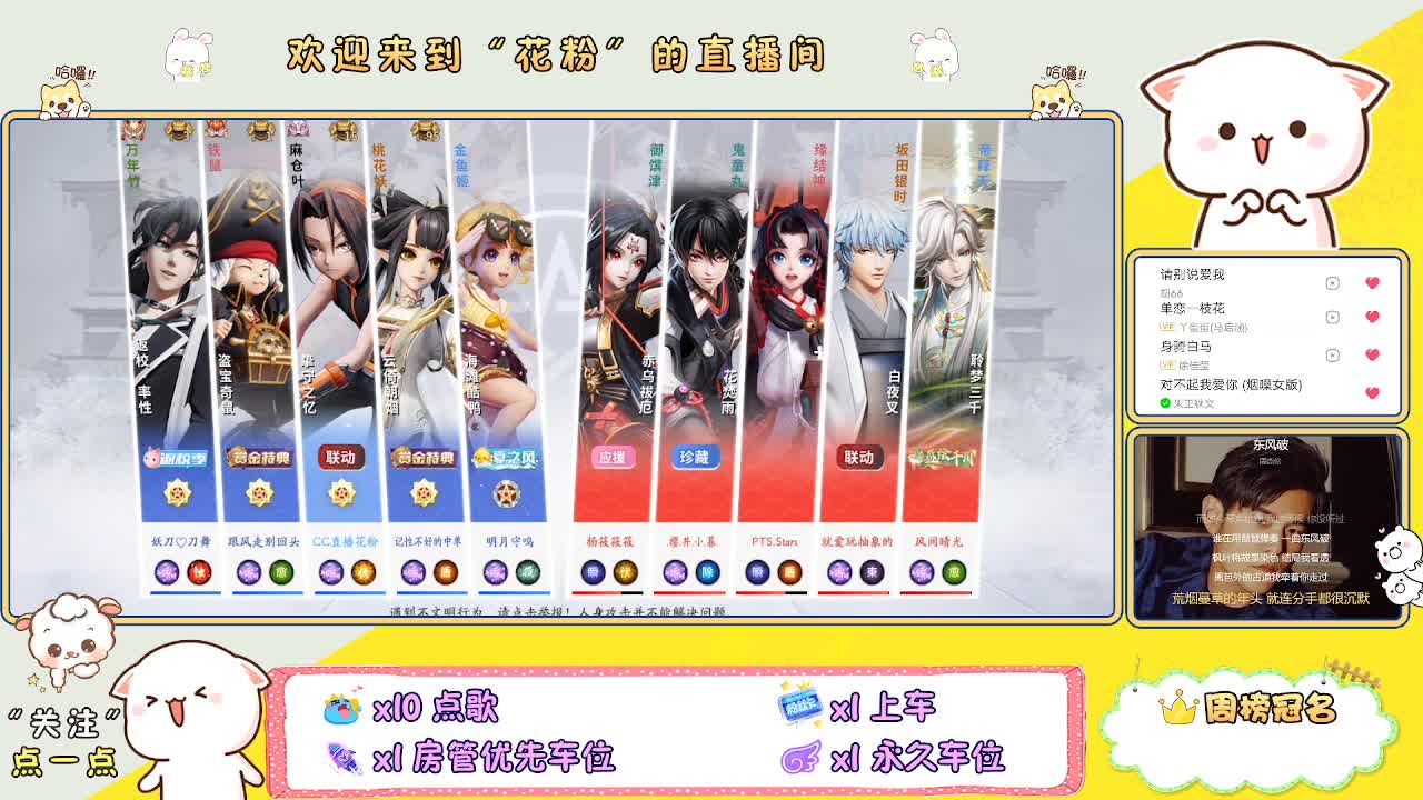 好好播 好好活 越努力 越幸运~ 第1段