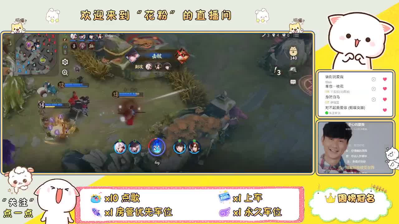 好好播 好好活 越努力 越幸运~ 第2段