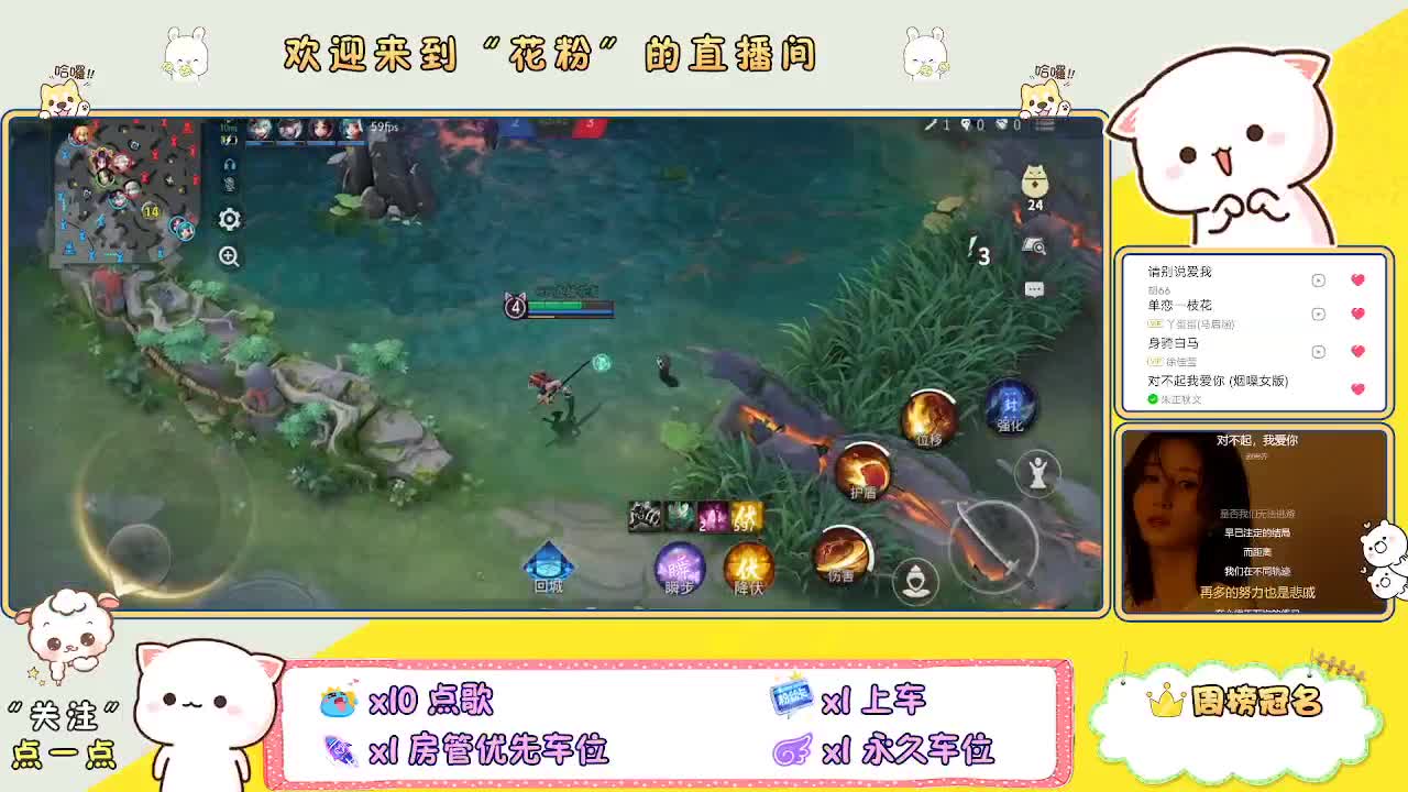 好好播 好好活 越努力 越幸运~ 第4段