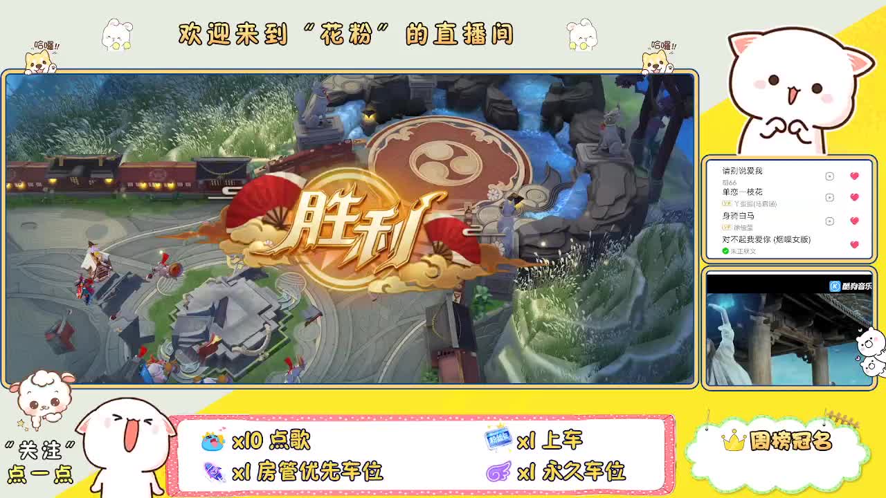 好好播 好好活 越努力 越幸运~ 第5段