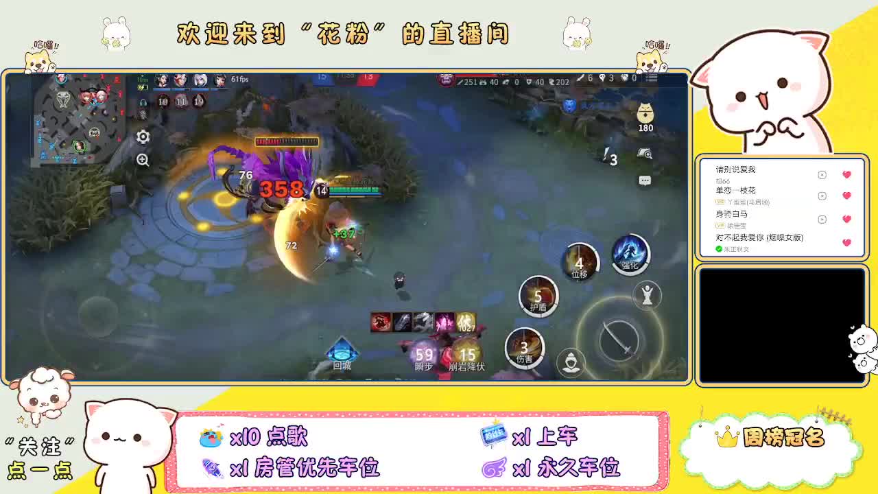 好好播 好好活 越努力 越幸运~ 第6段