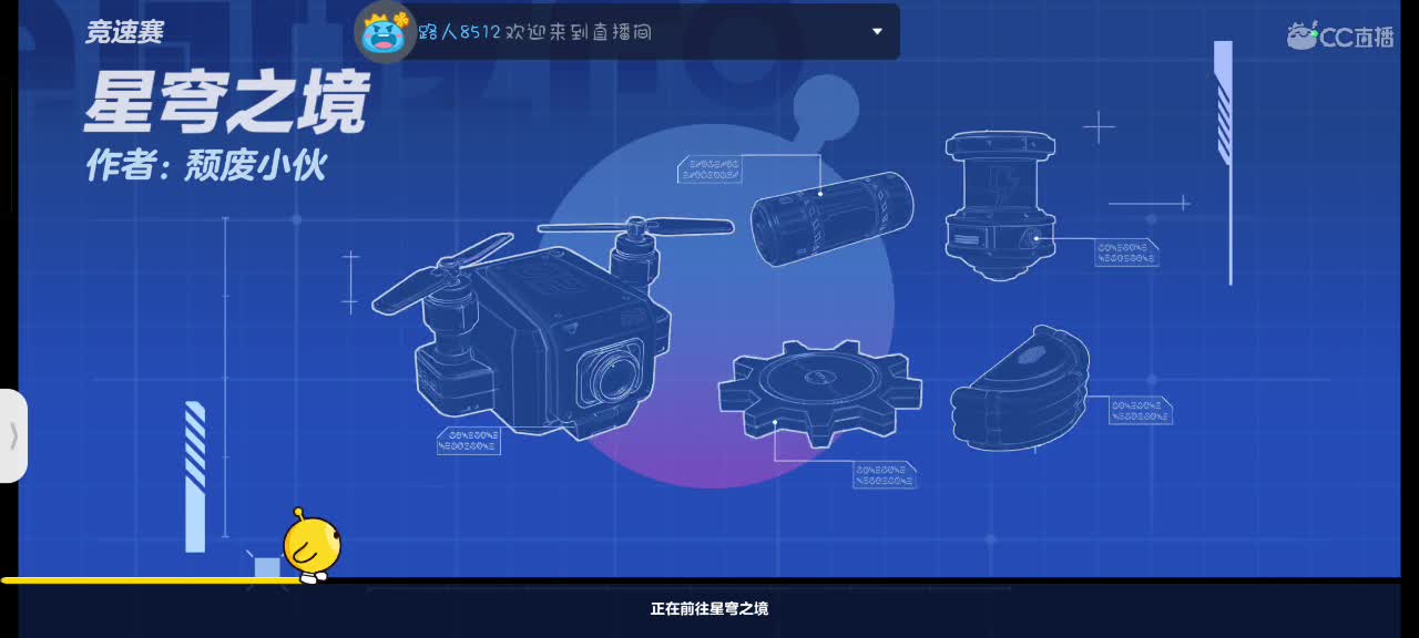 星辰也不及你一半闪耀✨ 第3段