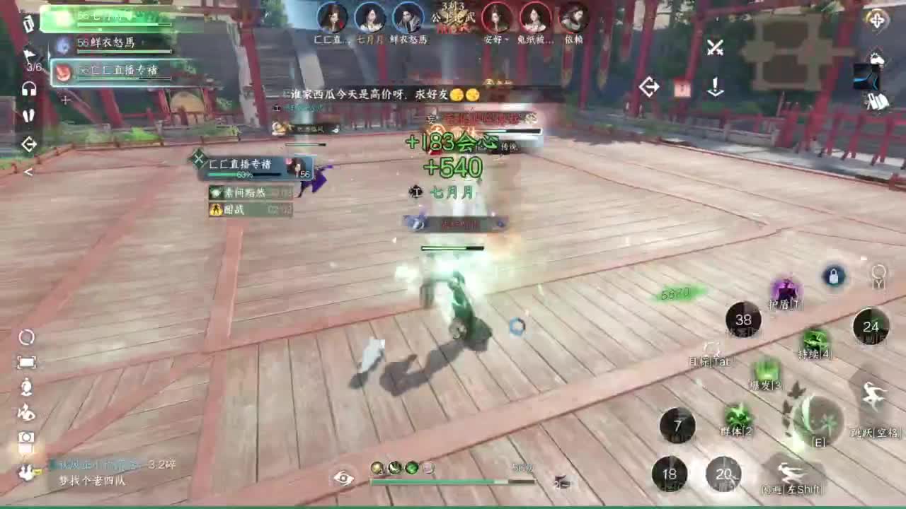 打工人 第3段