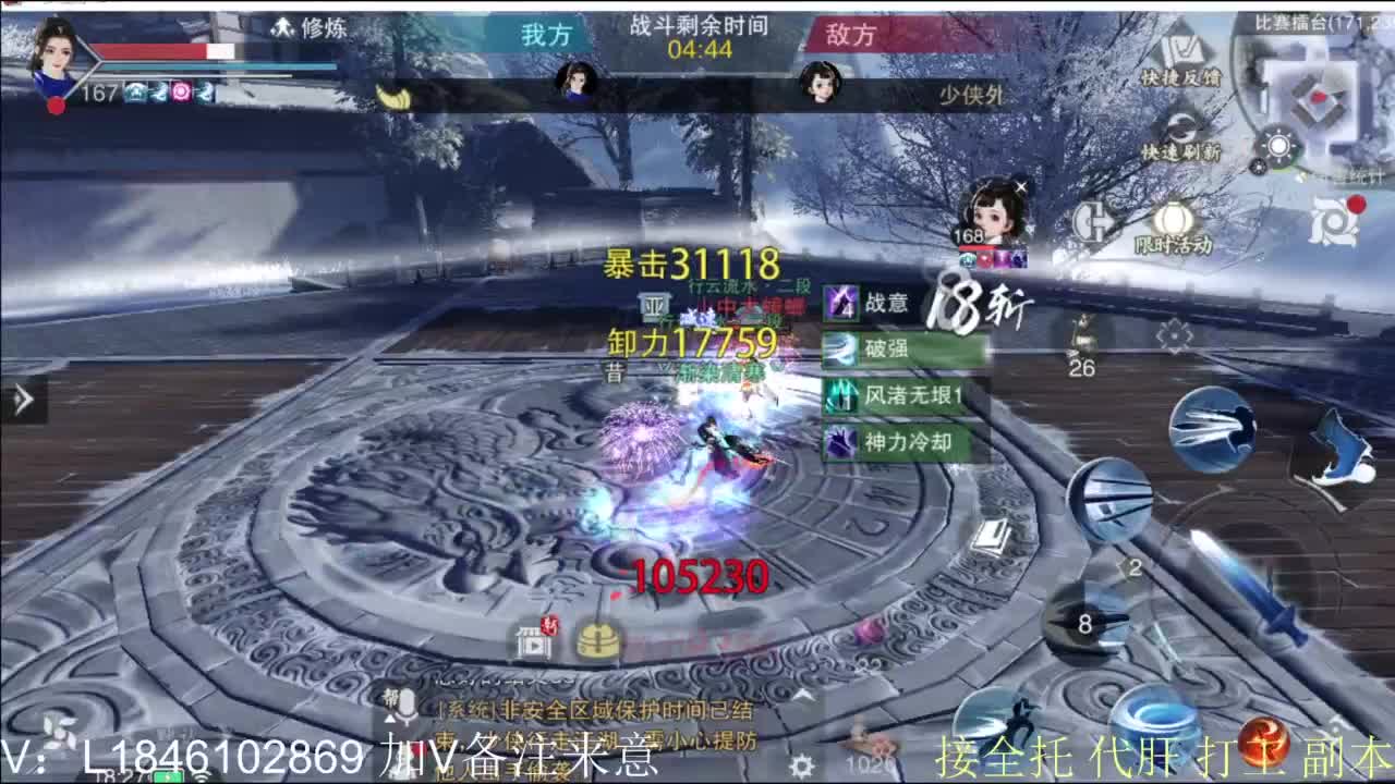 开心快乐每一天 第7段