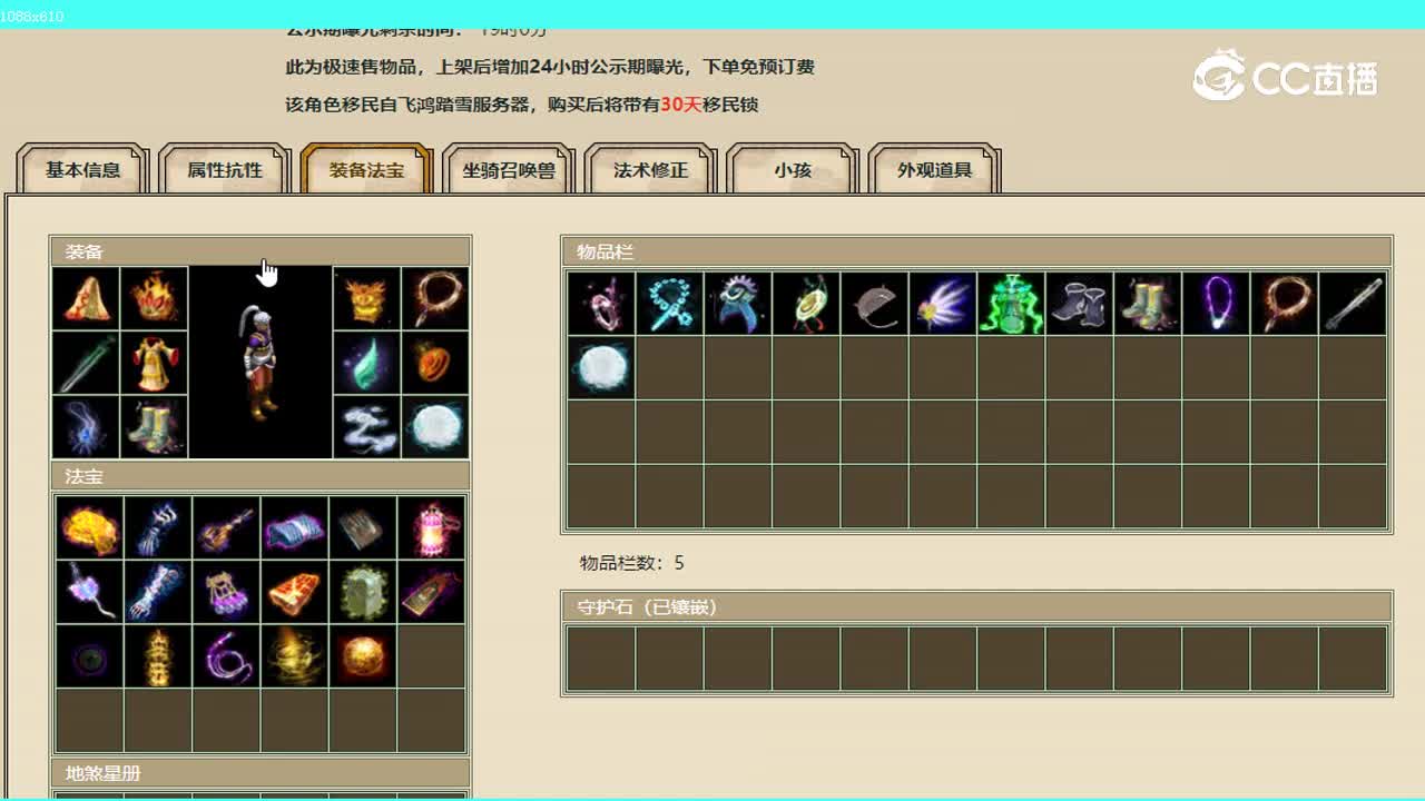 穿云破晓男人4500