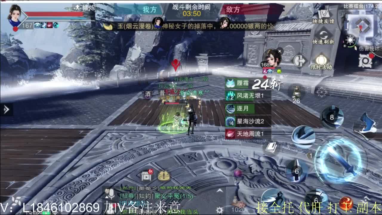 开心快乐每一天 第8段