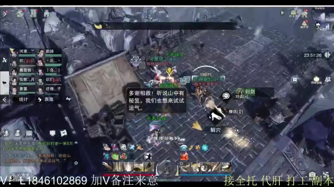 开心快乐每一天 第11段