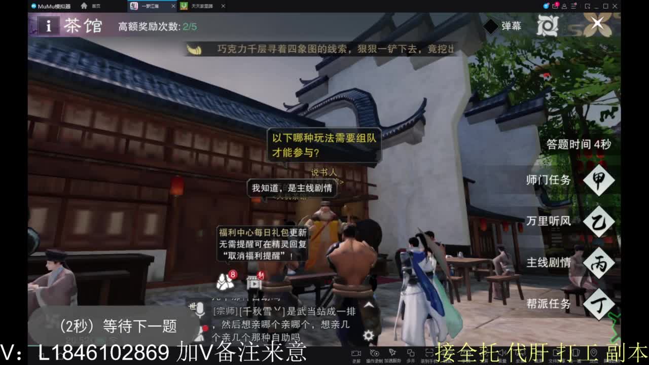 开心快乐每一天 第12段