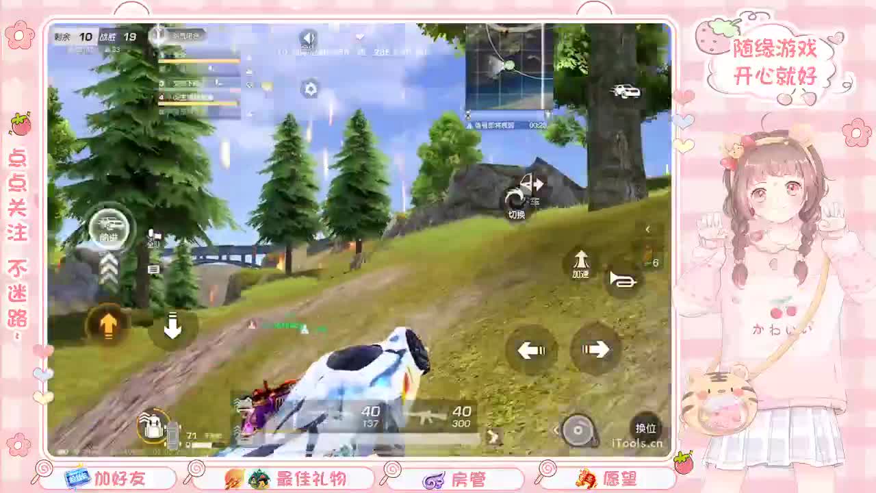 安静 第1段