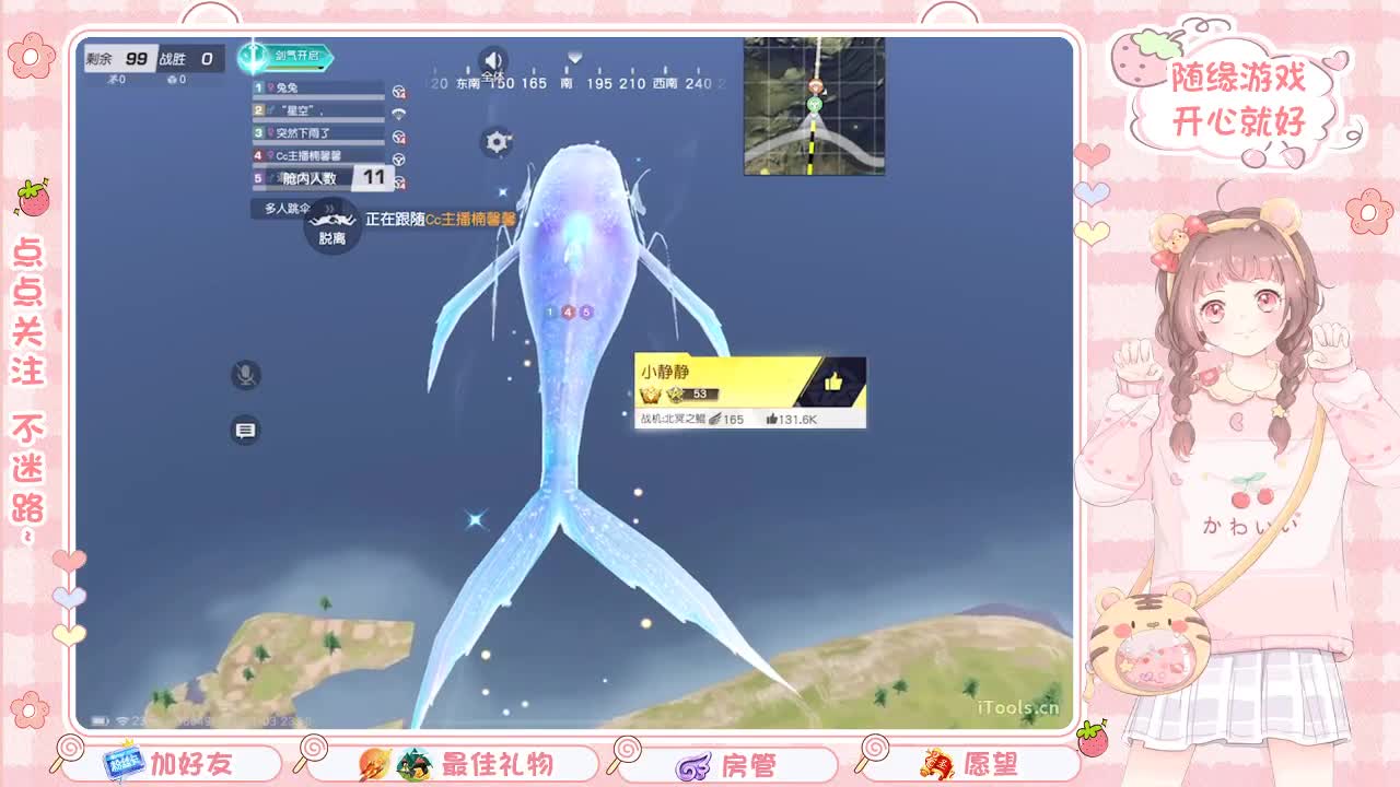 安静 第2段