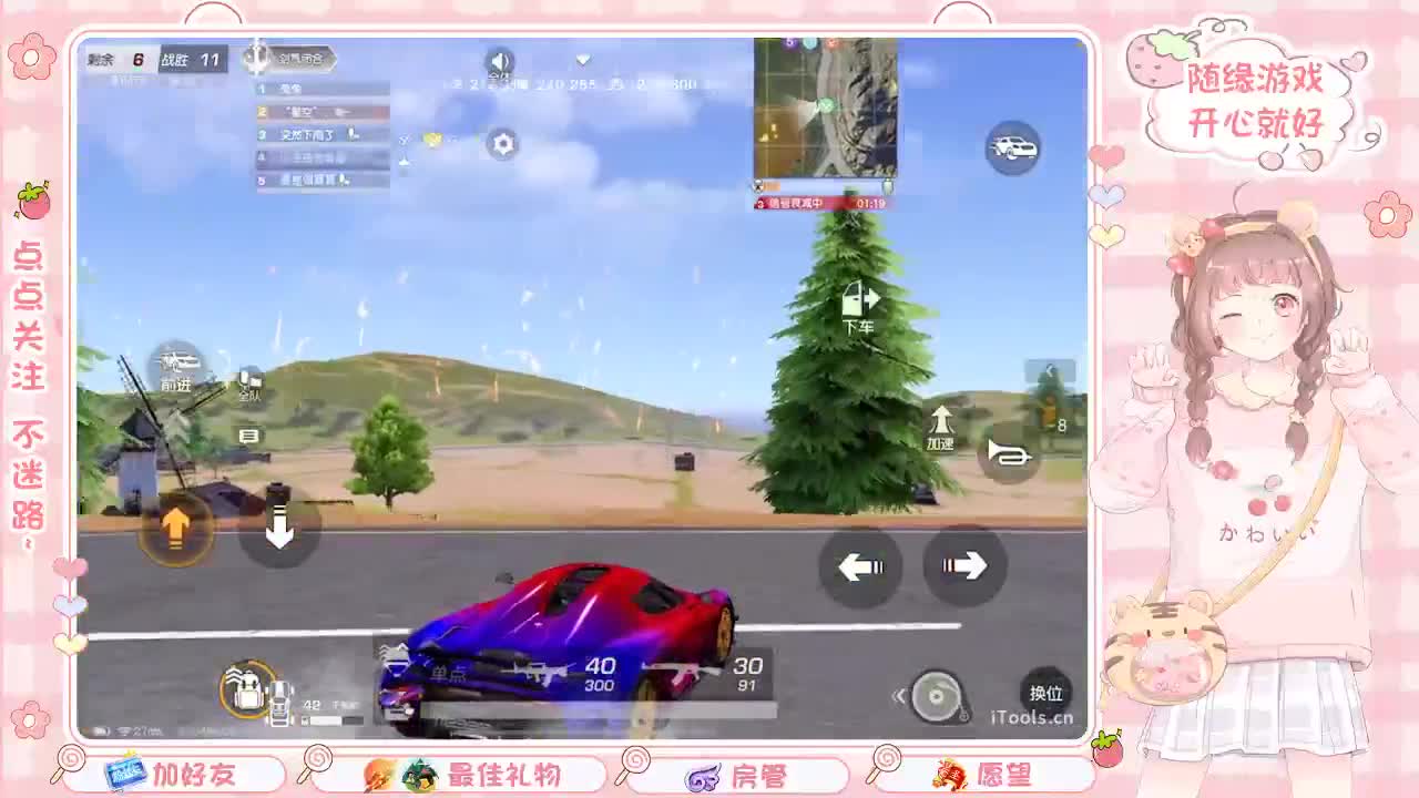 安静 第3段