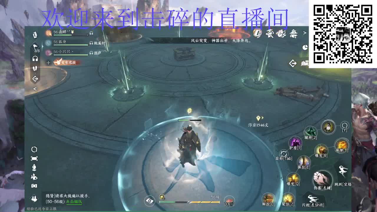 两测钢板铁衣