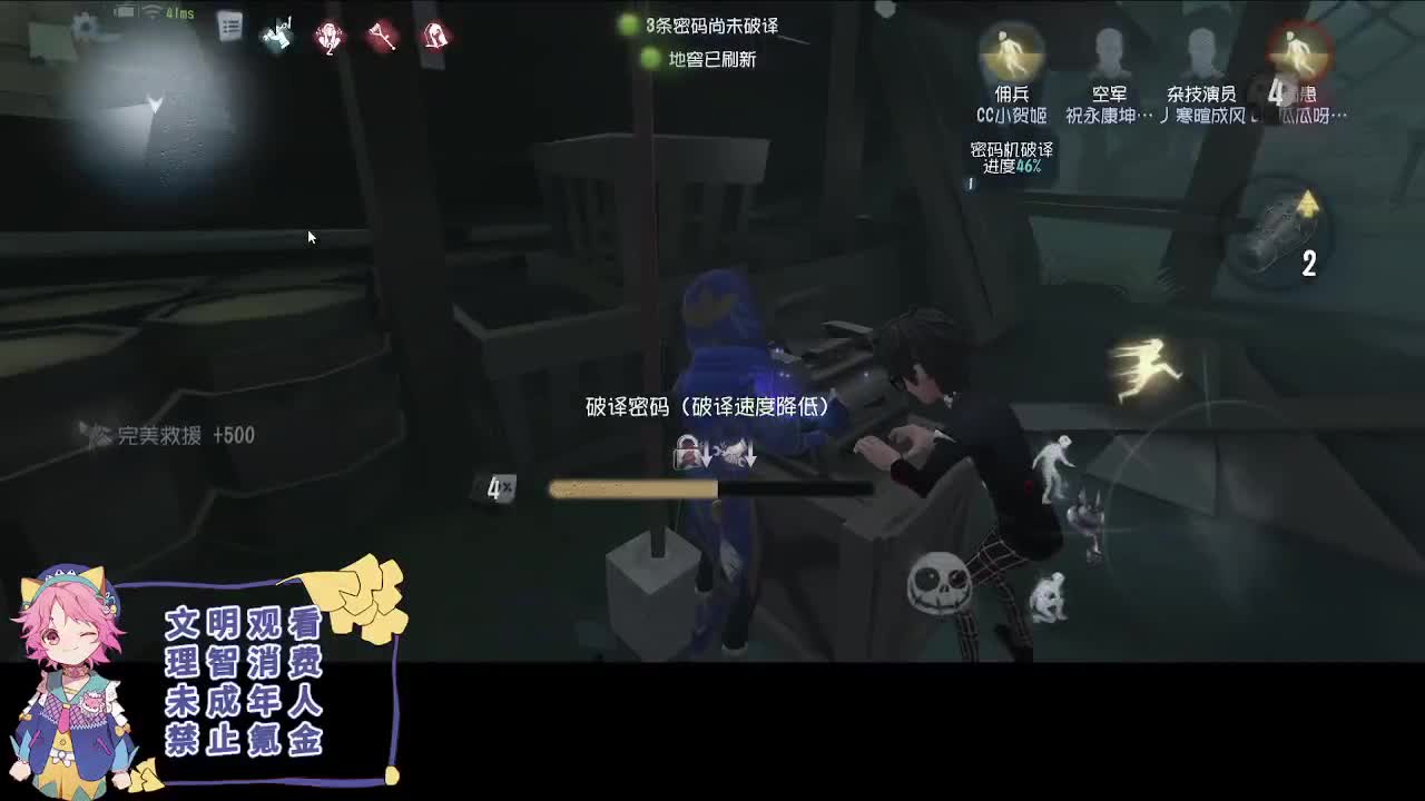 日常的排位 第1段