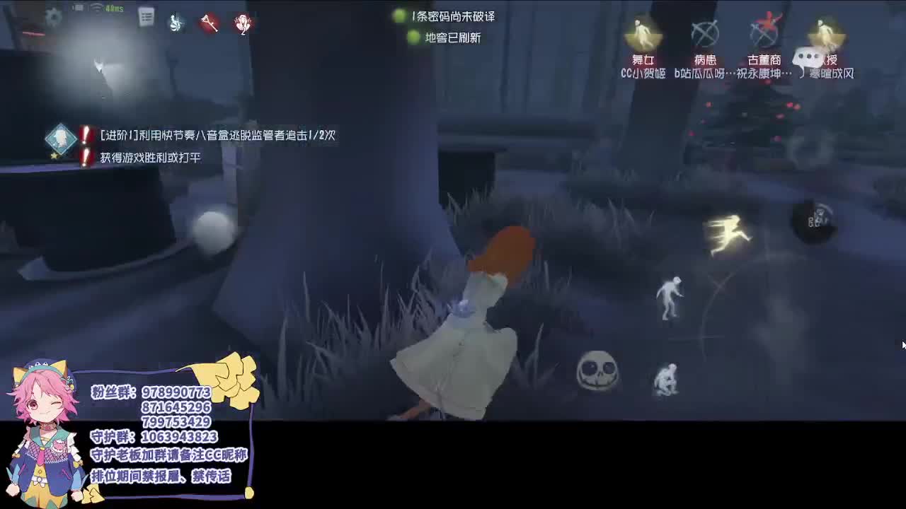 日常的排位 第2段
