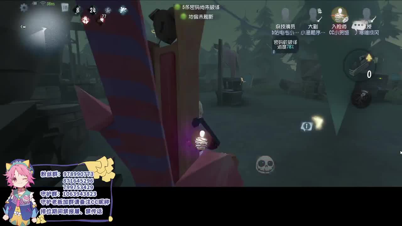 日常的排位 第3段