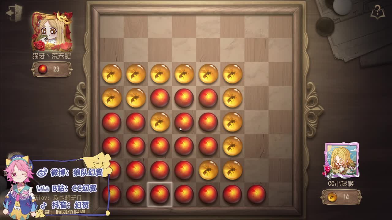 日常的排位 第5段