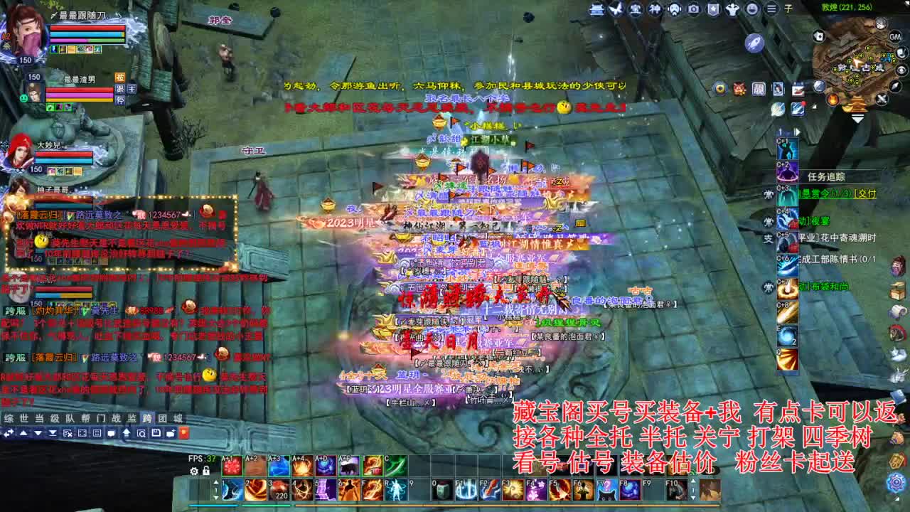 专业看号估号，断刀偃师青云 第2段