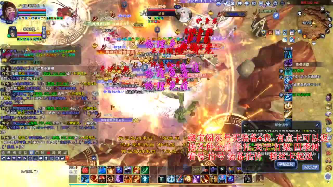 专业看号估号，断刀偃师青云 第3段