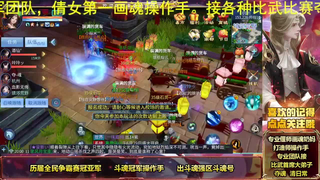 好久不见甚是想念 第7段